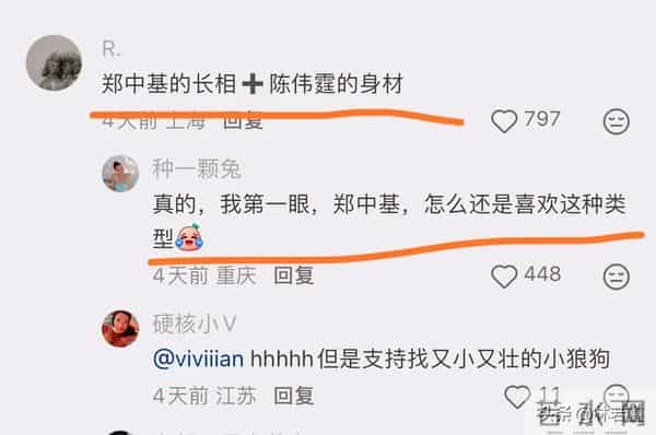 容祖儿谈阿Sa新恋情,称阿Sa眼睛放光,夸赞阿Sa男友“童颜巨乳”