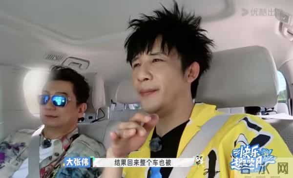 大张伟透露曾在荷兰遭砸车盗窃:玻璃全被砸,小偷能够着的都偷走了,调监控的话要花4.1万元