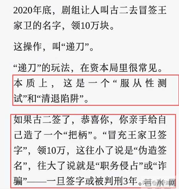 陪玩陪睡只是牛刀小试,王家卫再曝坏消息,黑手套养的明目张胆