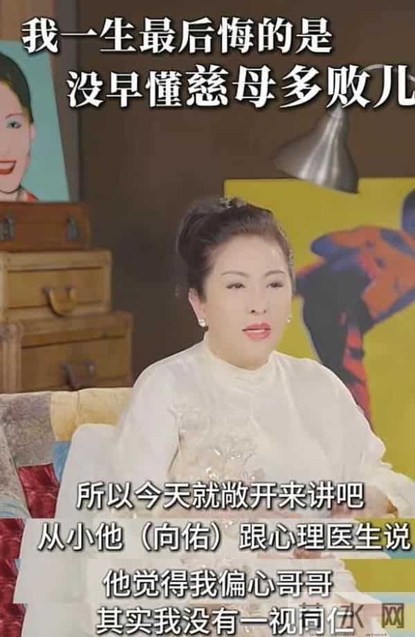 同样是向太的孩子,向佑和哥哥向佐却走向了两条不同的路