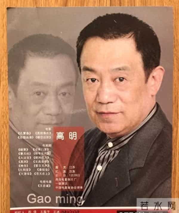 83岁高明近况:儿子高亮去世后,儿媳已成他和妻子的晚年依靠