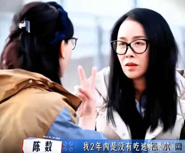 陈数首次透露婚姻真相:跟丈夫吃了2年海鲜,脾胃彻底坏了