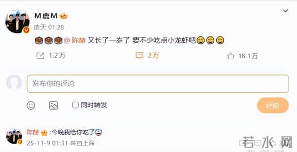 分手传闻仅6月，陈赫一张生日合照，又将关晓彤鹿晗推向风口浪尖