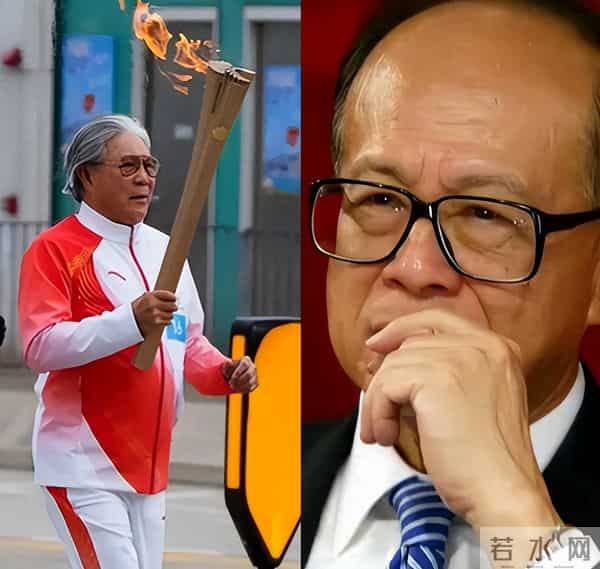 有钱也没用!火炬传递霍震霆、何超琼都来了,李嘉诚家族呢