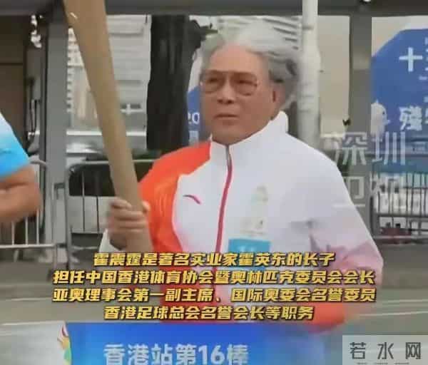 霍启山现身全运会开幕式!清爽干净人气高,和堂弟成家族颜值担当