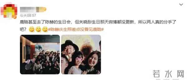 好兄弟过生日亲自到场，女友生日毫无表示，鹿晗的态度说明一切