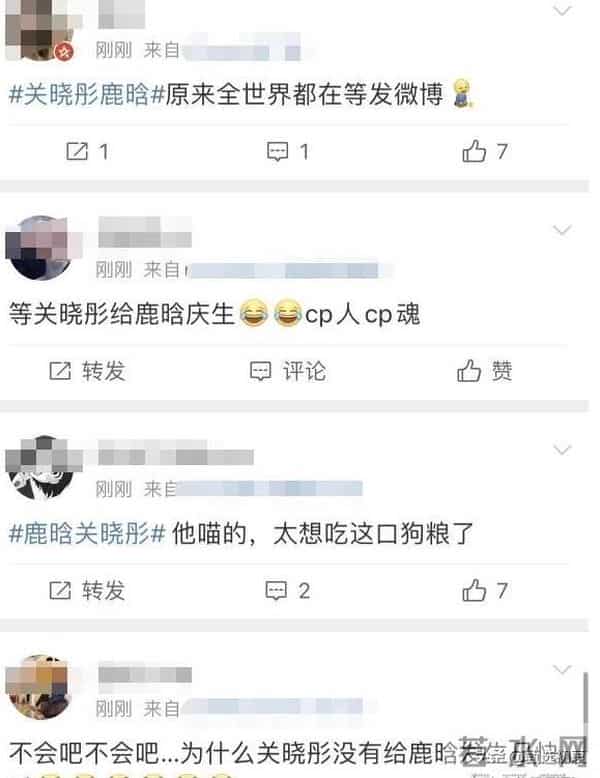 曲终人散!鹿晗为陈赫庆生,关晓彤回应耐人寻味,8年情断添铁证