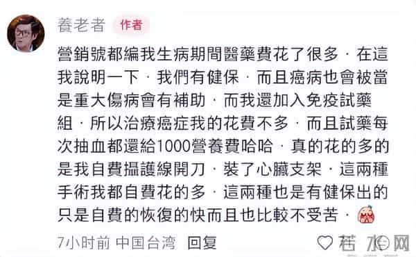 郭爸爸晒自拍，老了但精神足不像癌症患者，郭碧婷带孩子陪伴左右