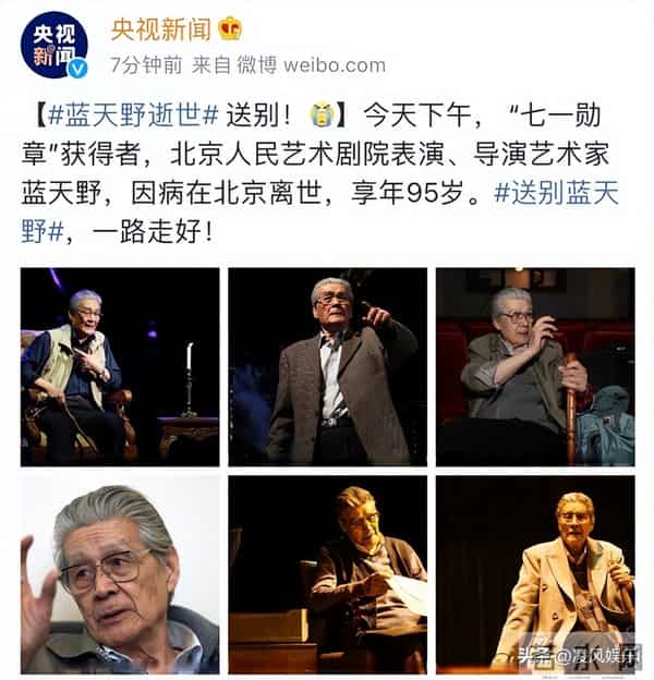 《渴望》这3位演员再也见不到了,以为退居幕后,其实早已去世