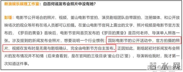 白百何曝导演妻子患病遭抨击!张津请求高抬贵手,白百何彻底翻车