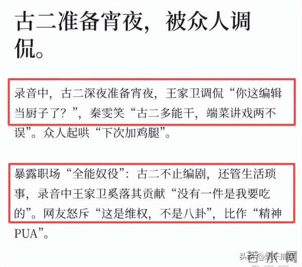 陪玩陪睡只是牛刀小试,王家卫再曝坏消息,黑手套养的明目张胆