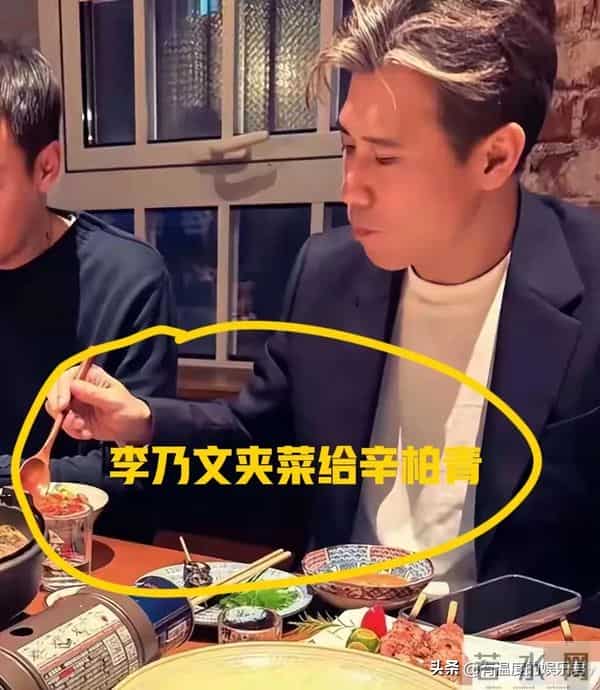 辛柏青还是没走出来,李乃文给他夹菜,原来朱媛媛生前真的没说错