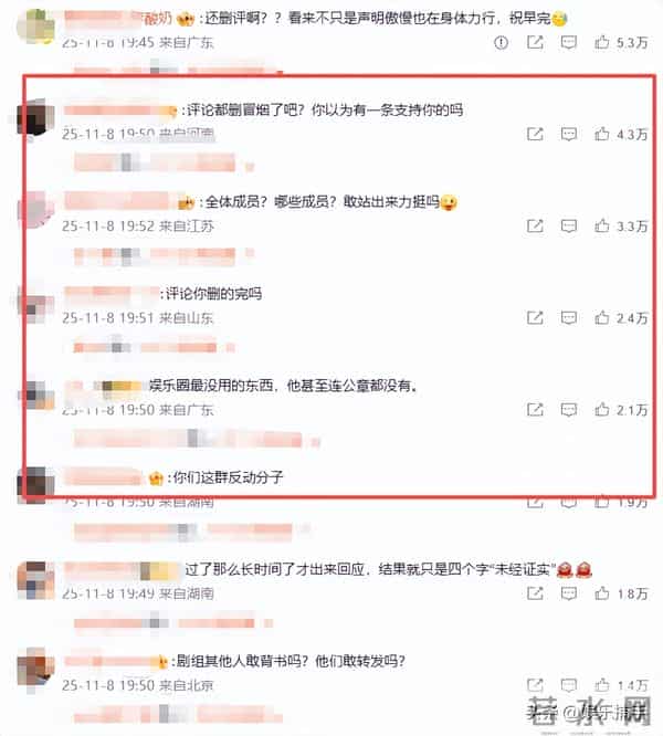 陪玩陪睡只是牛刀小试,王家卫再曝坏消息,黑手套养的明目张胆