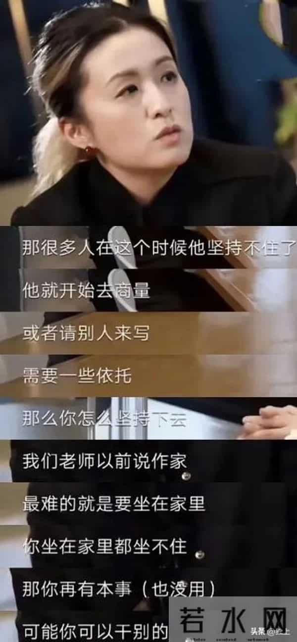 古二又曝新录音!秦雯老公找中间人 “捞人”后续,一般人不敢相信