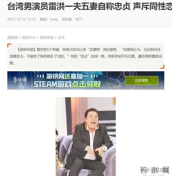 他与6个老婆共处一室，每人每月7万零花钱，71岁又娶了50岁妻子