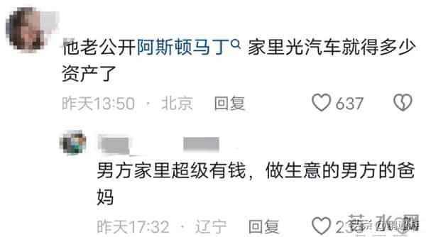 40岁李小萌北京逛街,开五六百万劳斯莱斯,王雷大连富二代不差钱