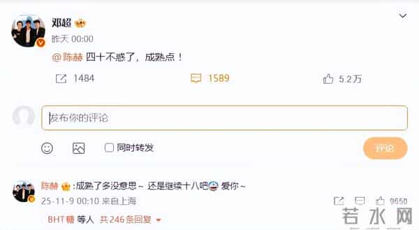 分手传闻仅6月，陈赫一张生日合照，又将关晓彤鹿晗推向风口浪尖