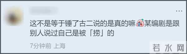 后续来了!秦雯袭警通报已出,三件事被证实,果然有情况