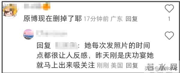何穗首晒产后美照!身材苗条丰满,被质疑传递焦虑,本人连忙删图
