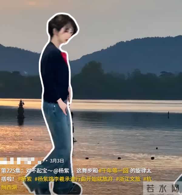 官媒公开“点名”,揭开33岁杨紫真实处境,秦俊杰那番话真没说错