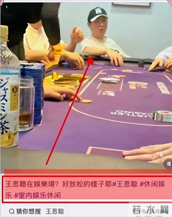 一年蒸发800多亿！挥霍的王思聪，终究让汪小菲出了13年前的恶气