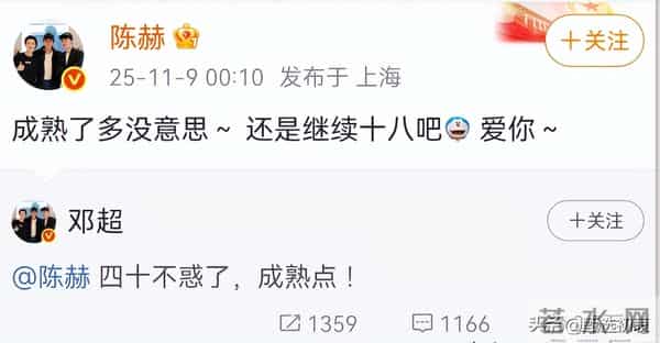 曲终人散!鹿晗为陈赫庆生,关晓彤回应耐人寻味,8年情断添铁证