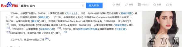 33岁女星将嫁大9岁男星!婚戒15克拉,买1600平地建房,写女方名