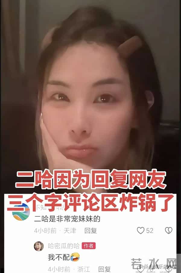 老麦更新视频,霸气和网友互骂,说最近憋得慌,二哈挂念自己儿子