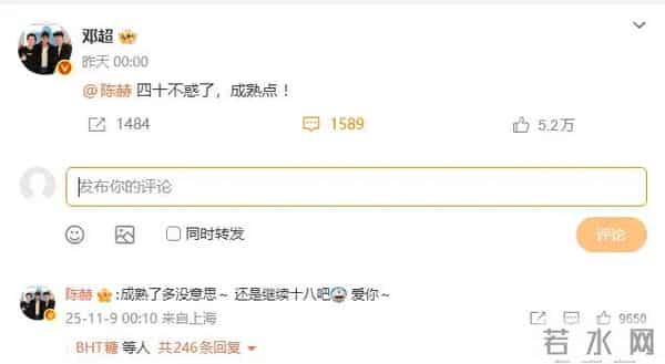 好兄弟过生日亲自到场，女友生日毫无表示，鹿晗的态度说明一切