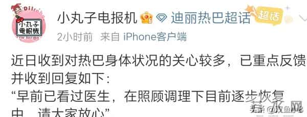 杨紫、张晚意、迪丽热巴、赵露思、陈伟霆、北京现代EO羿欧