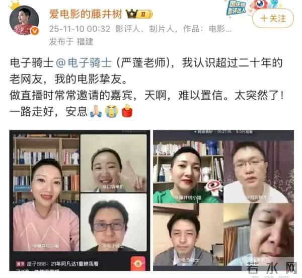 他昨晚突然离世!刘慈欣等人发文悼念:不敢相信……