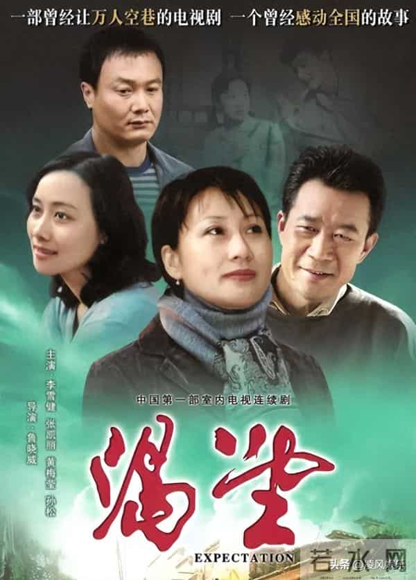 《渴望》这3位演员再也见不到了,以为退居幕后,其实早已去世