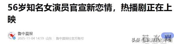 喜讯!蔡卓妍终于迎来新恋情,和小10岁健身教练正在热恋