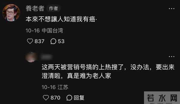 郭爸爸晒自拍，老了但精神足不像癌症患者，郭碧婷带孩子陪伴左右