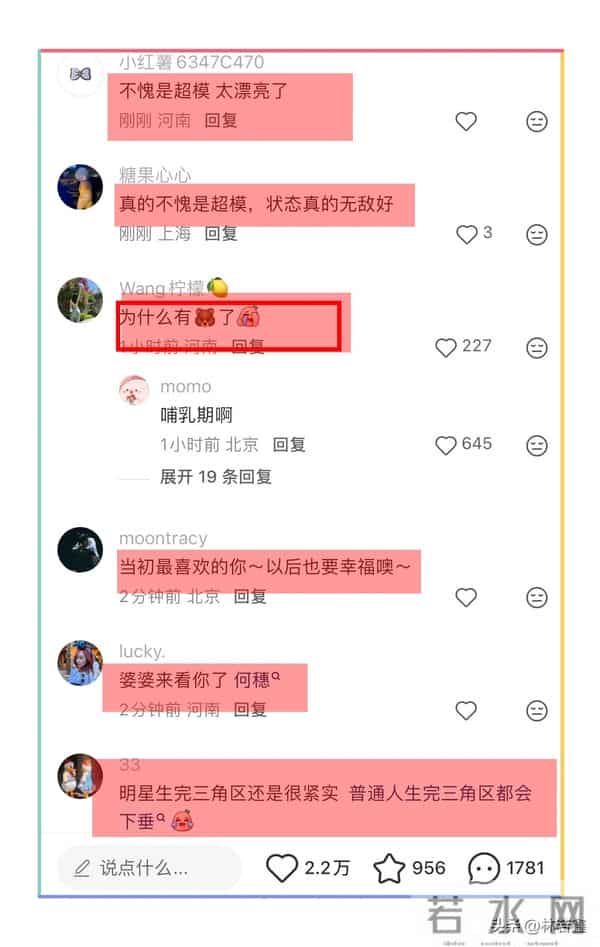 何穗晒产后照片,事业线傲人,引热议,陈伟霆妈妈抵达北京探望!