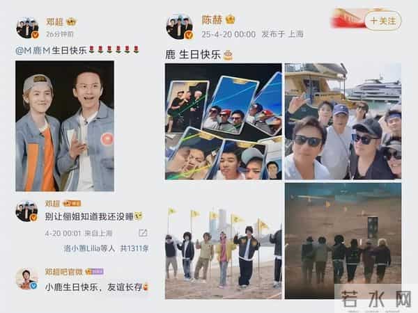 分手传闻仅6月，陈赫一张生日合照，又将关晓彤鹿晗推向风口浪尖