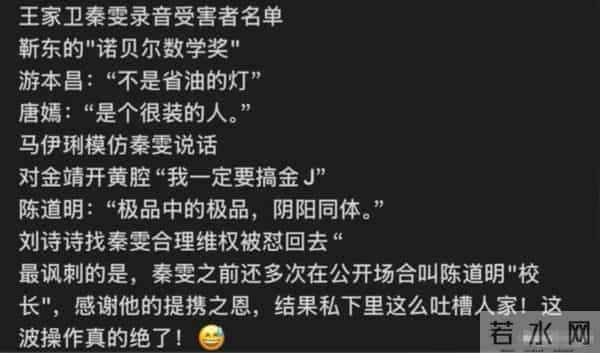 鱼死网破！骗剧本，沉迷日本文化，调侃抗疫人员，王家卫彻底凉凉