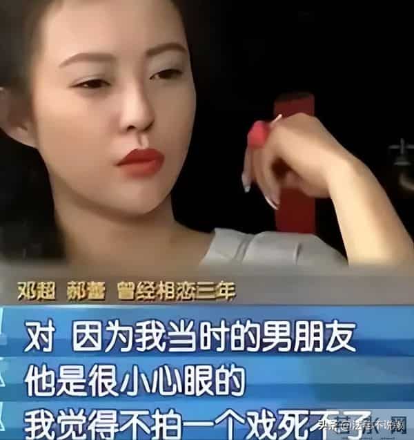 被辛芷蕾反击后,“一言不发”的郝蕾,终于不再顾忌所谓的体面!
