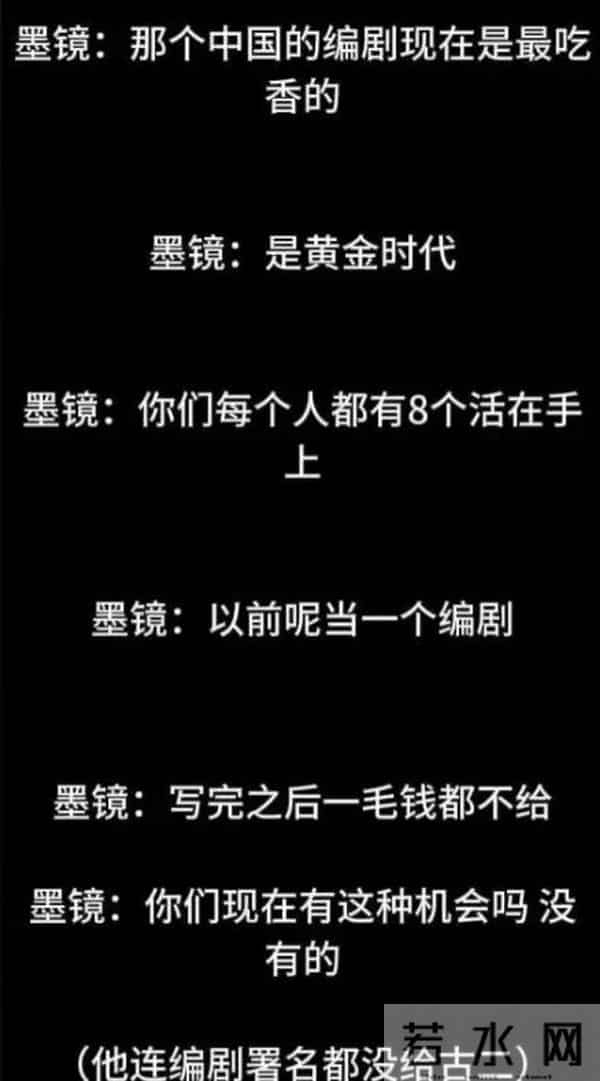 鱼死网破！骗剧本，沉迷日本文化，调侃抗疫人员，王家卫彻底凉凉