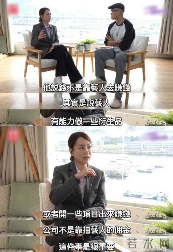 霍汶希揭英皇艺人不跳槽原因,已在公司工作32年:留人靠团魂而非合同,像一家人,公司不靠抽艺人的佣金赚钱