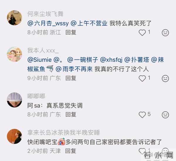 容祖儿谈阿Sa新恋情,称阿Sa眼睛放光,夸赞阿Sa男友“童颜巨乳”