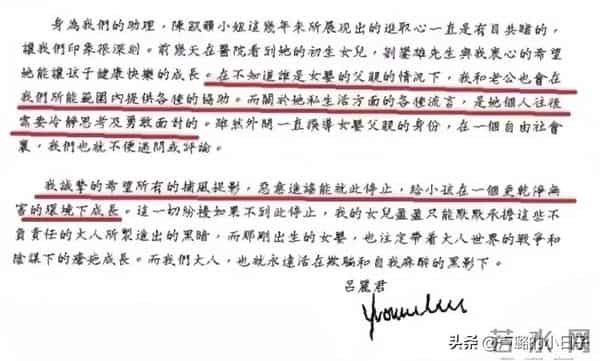 甘比和情敌在较劲，给17岁女儿生日过于低调了！