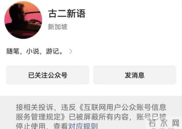 鱼死网破！骗剧本，沉迷日本文化，调侃抗疫人员，王家卫彻底凉凉