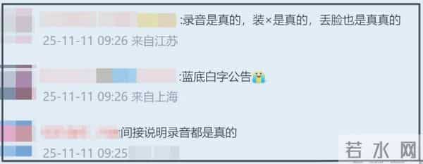 后续来了!秦雯袭警通报已出,三件事被证实,果然有情况