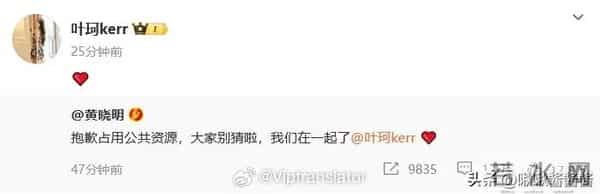 黄晓明担心的事发生了!前妻Angelababy大方得体,叶珂却没有露面