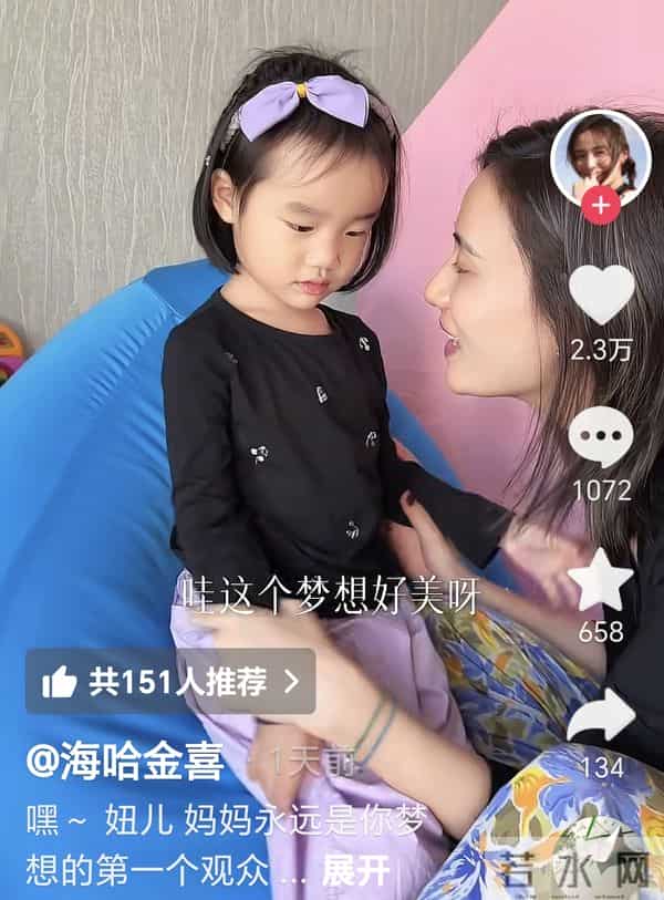 纳闷!李亚鹏海哈金喜离婚过的欢天喜地就不伤心?夏夏低头说想爸