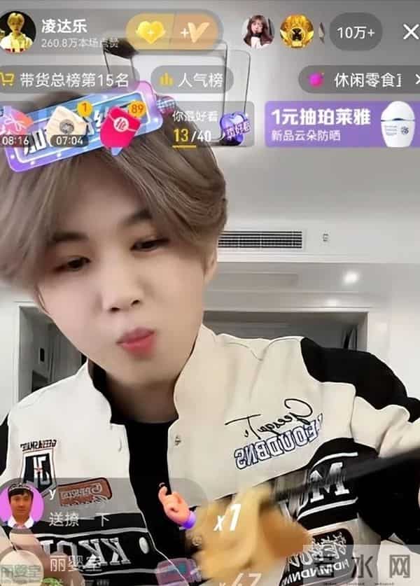 一觉醒来天塌了？鹿哈官宣领证不到24小时，“恶心”的一幕出现了