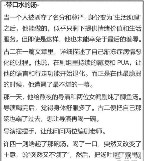 鱼死网破！骗剧本，沉迷日本文化，调侃抗疫人员，王家卫彻底凉凉