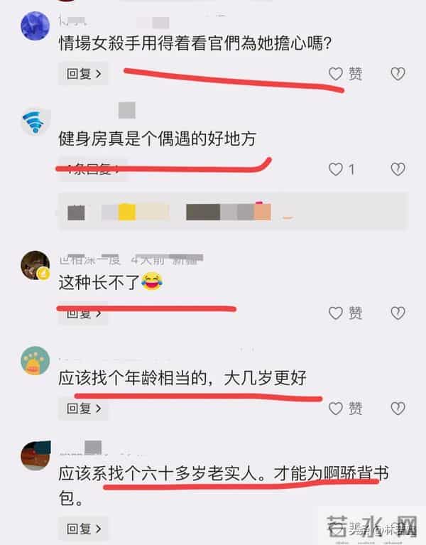 容祖儿谈阿Sa新恋情,称阿Sa眼睛放光,夸赞阿Sa男友“童颜巨乳”