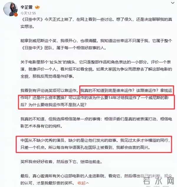 陪睡陪玩只冰山一角！王家卫被曝后，白百何郝蕾也下场，都不装了